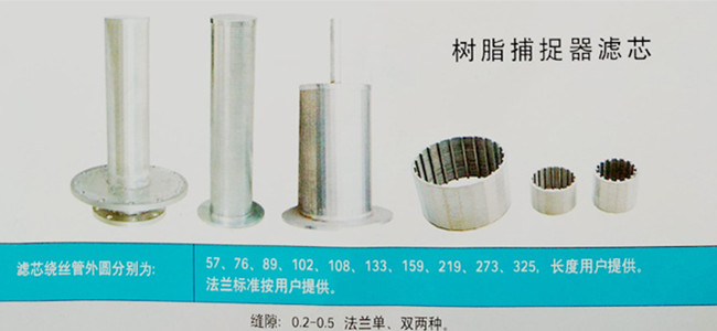 濾芯.jpg 濾芯.jpg